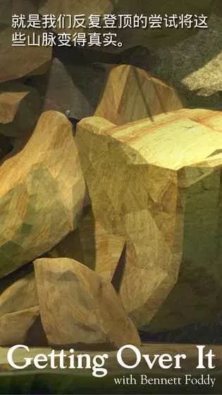 玩掘地求升崩溃瞬间合集,掘地求升电脑版黄金锤子如何获得