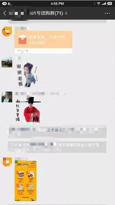 如何通俗易懂理解社区团购,从零开始做社区团购这几点要知道