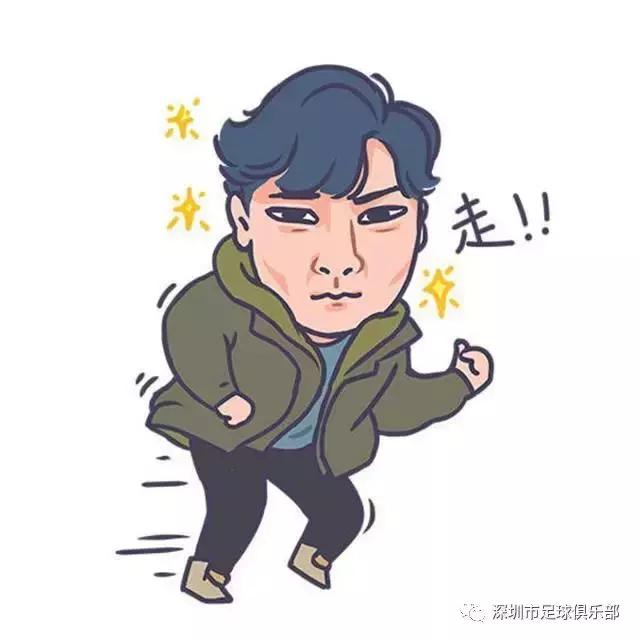 “苏大强喊你来看深足！”4月5日深圳佳兆业主场散票开售