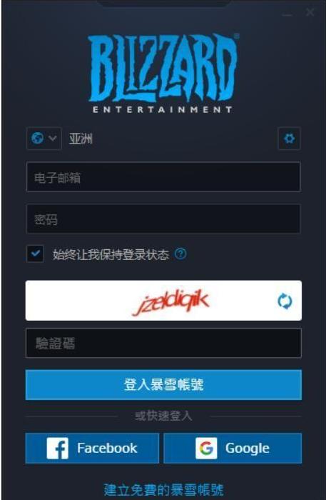 使命召唤战区注册教程最新,使命召唤战区注册为啥改不了地址