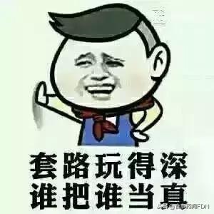 年底了，把这个发到您家人群里！特别是家里有老人的