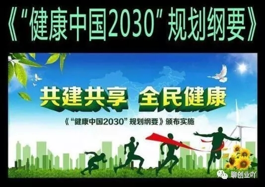 马云讲创业商机合集,马云创业十大赚钱商机机会