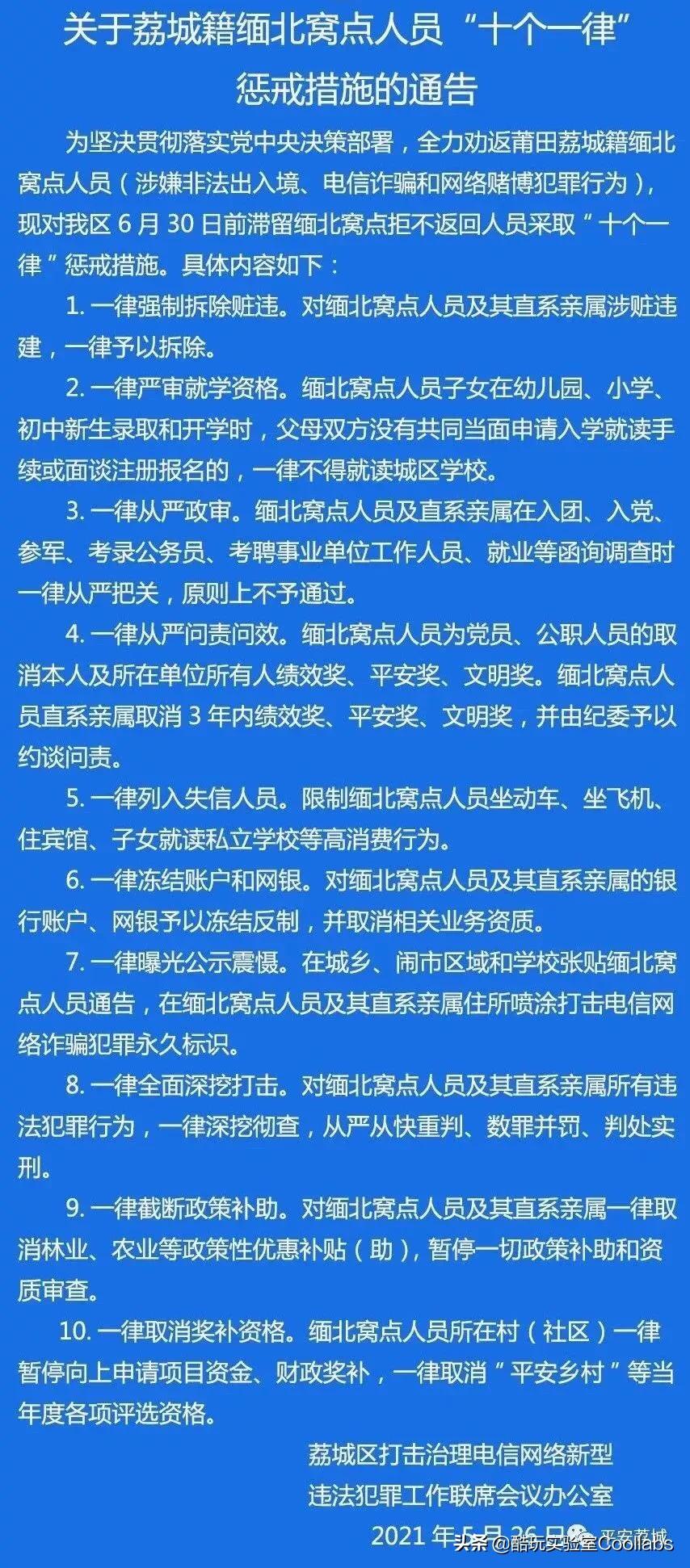 反诈民警老陈为什么被网暴,反诈警官老陈为啥被网暴