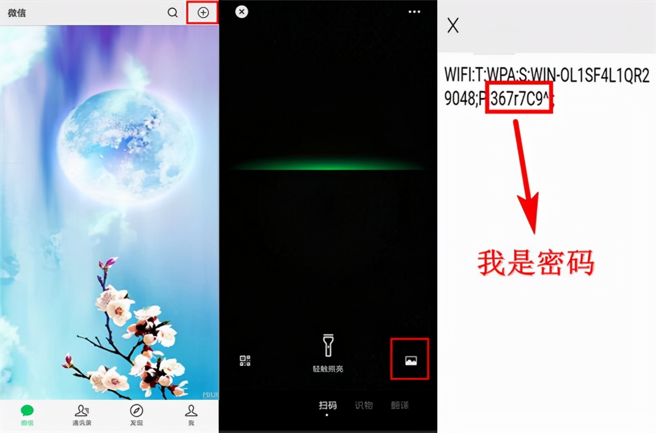 华为mobilewifi忘记密码怎么办,360行车记录仪忘记wifi密码怎么办