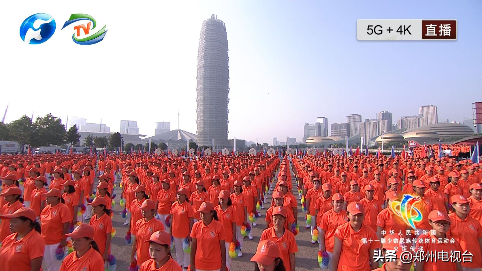 郑州火炬传递现场直播,郑州电视台直播3套