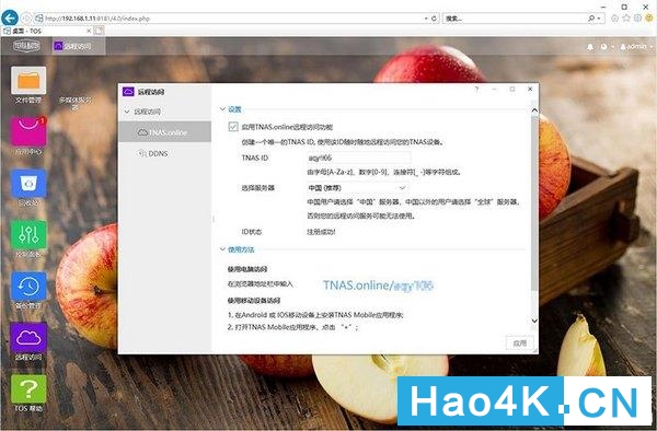 铁威马f4-221使用教程,铁威马f2221拆机