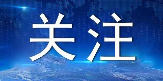 你的“sfz”“sjh”可能被内鬼卖了！360借条数据被曝一条仅售3分钱…