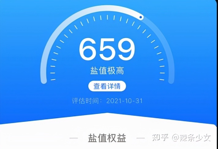 知乎盐值多少可以开设专栏,知乎盐值怎么到500