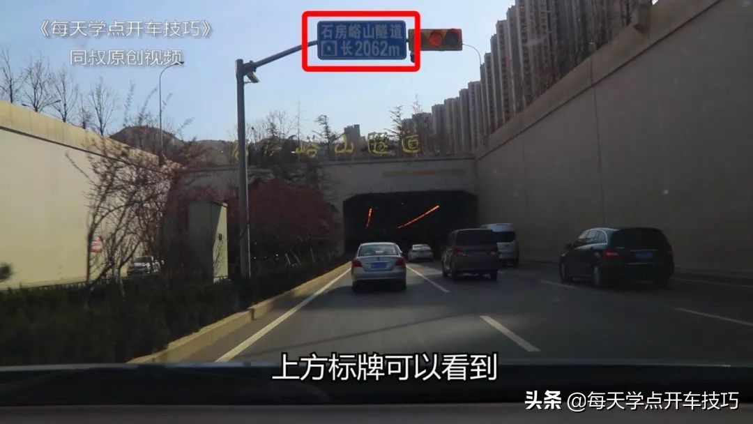 隧道有故障车后车实线变道,隧道实线变道超车怎么处理