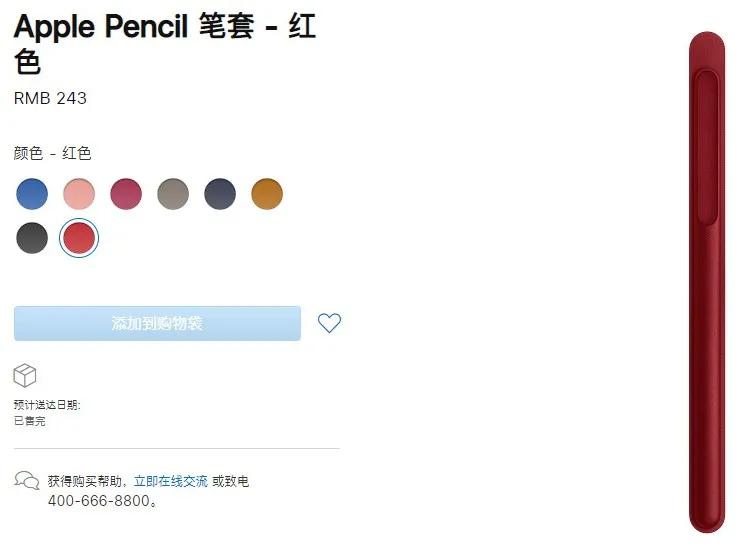 苹果做出了四个滚轮，并准备卖你五千块钱