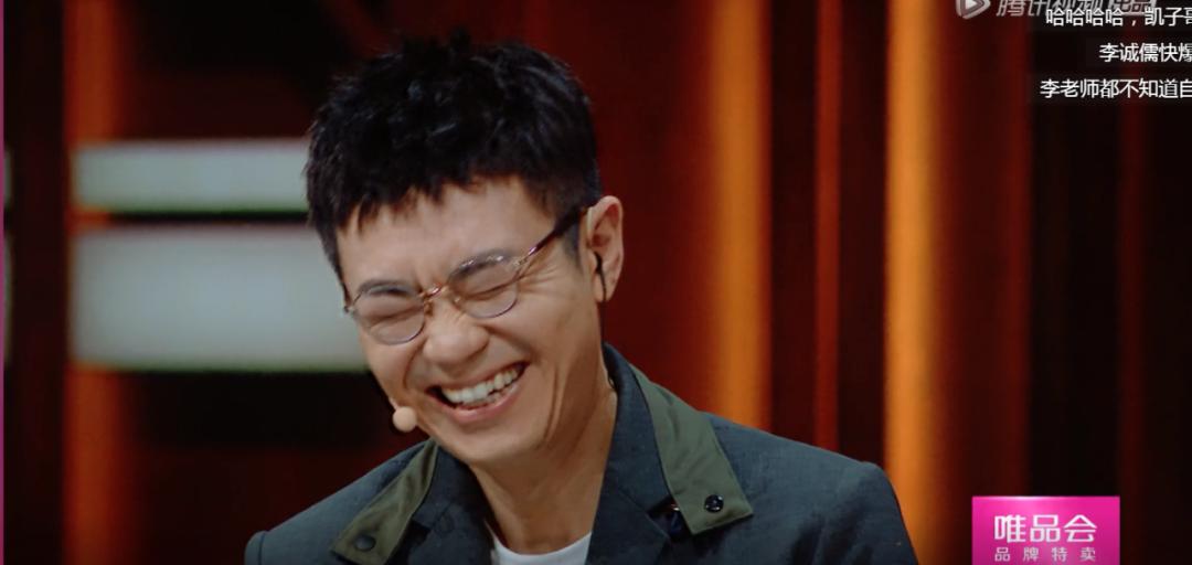 被“驯服”的李诚儒