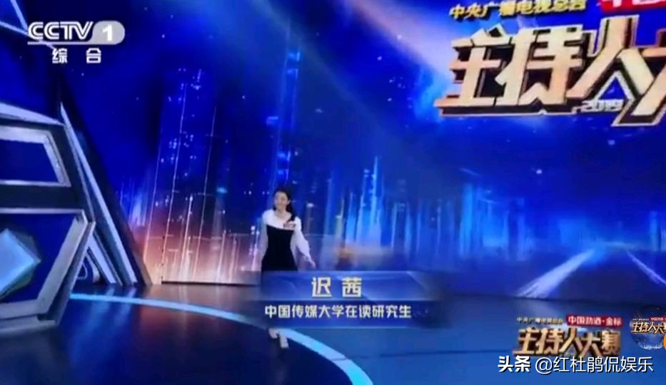 迟茜首次亮相央视新闻直播间，主持人大赛文艺类选手成实习播音员