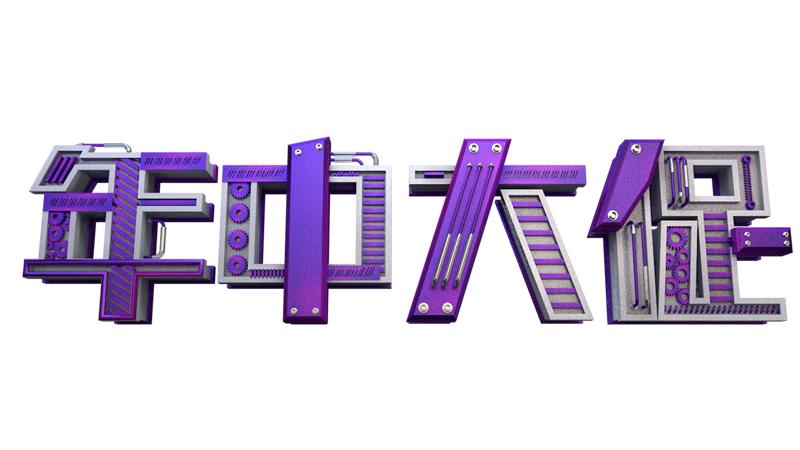 在photoshop中制作电商海报尺寸,ps电商促销海报图片设计方法