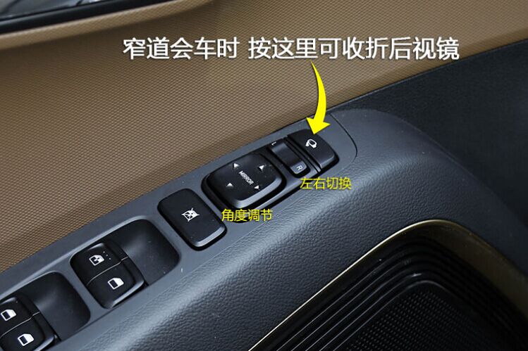 北京现代ix35等红绿灯是哪个按键,21款现代ix35胎压监测按键在哪里