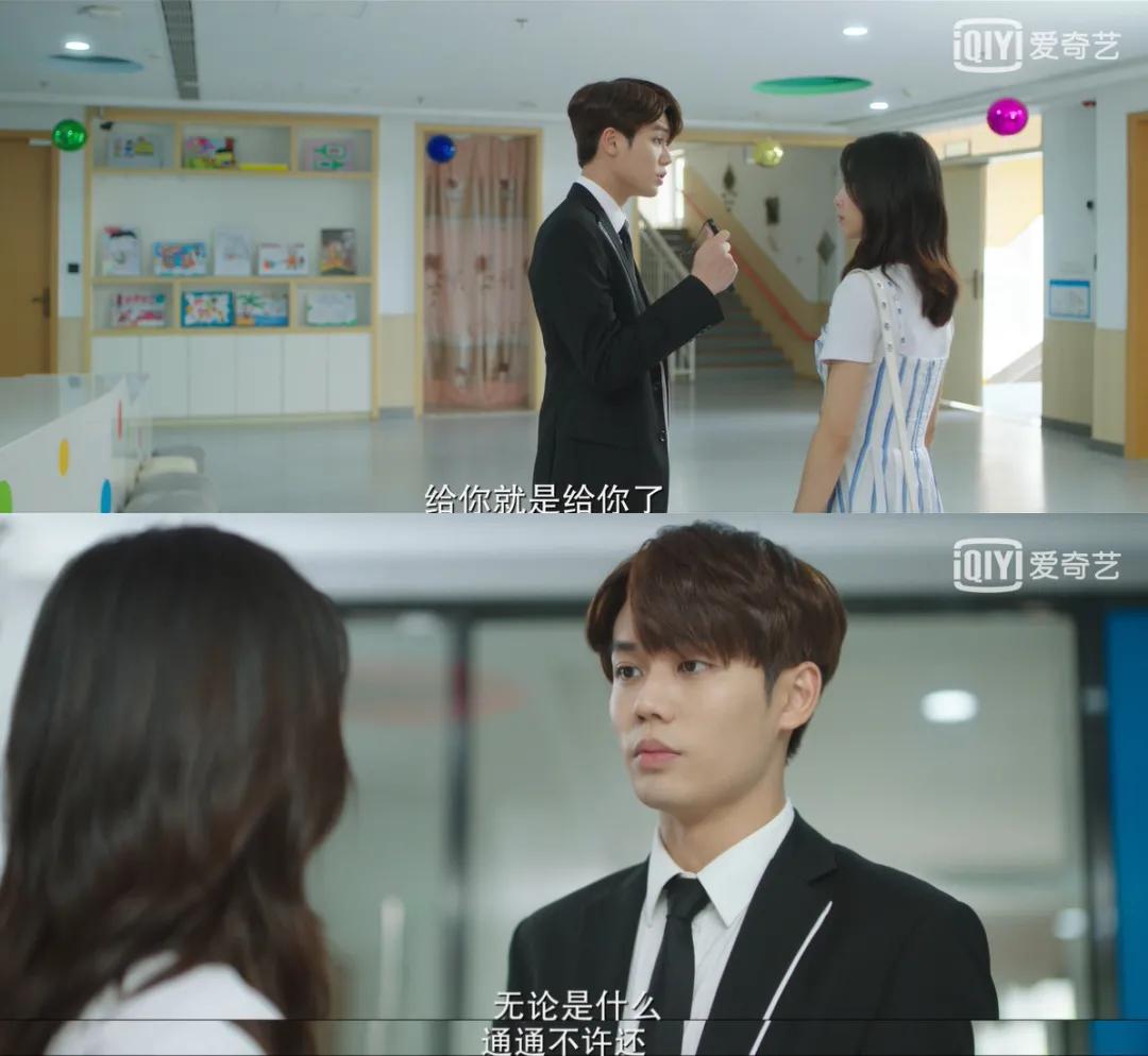 递婚书许良缘，《原来我很爱你》这样的“苏式”浪漫，你学会了么？