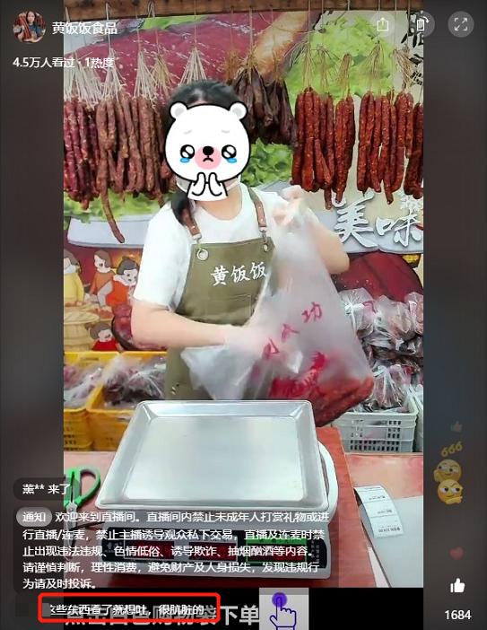 美食自媒体月入50万,抖音小店自产自销农产品