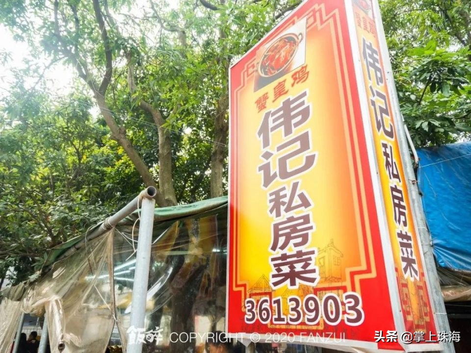 珠海传统老店,珠海老店好吃的地方有哪些