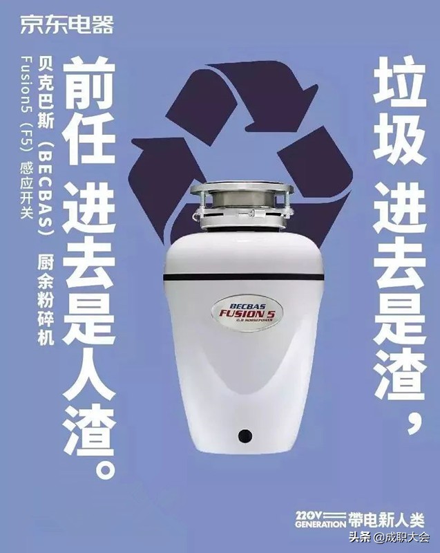 杜蕾斯的文案又创造了新的经典,杜蕾斯创意文案200字