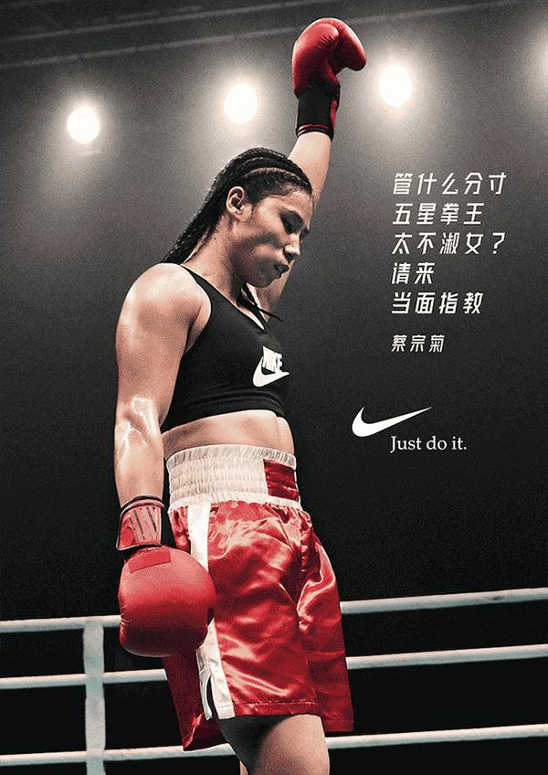 耐克停止“打右灯向左转”，女运动员怀孕不再被惩罚