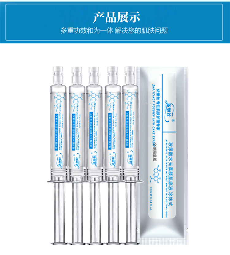 打玻尿酸消除皱纹效果怎么样,涂抹式玻尿酸可以去皱纹吗