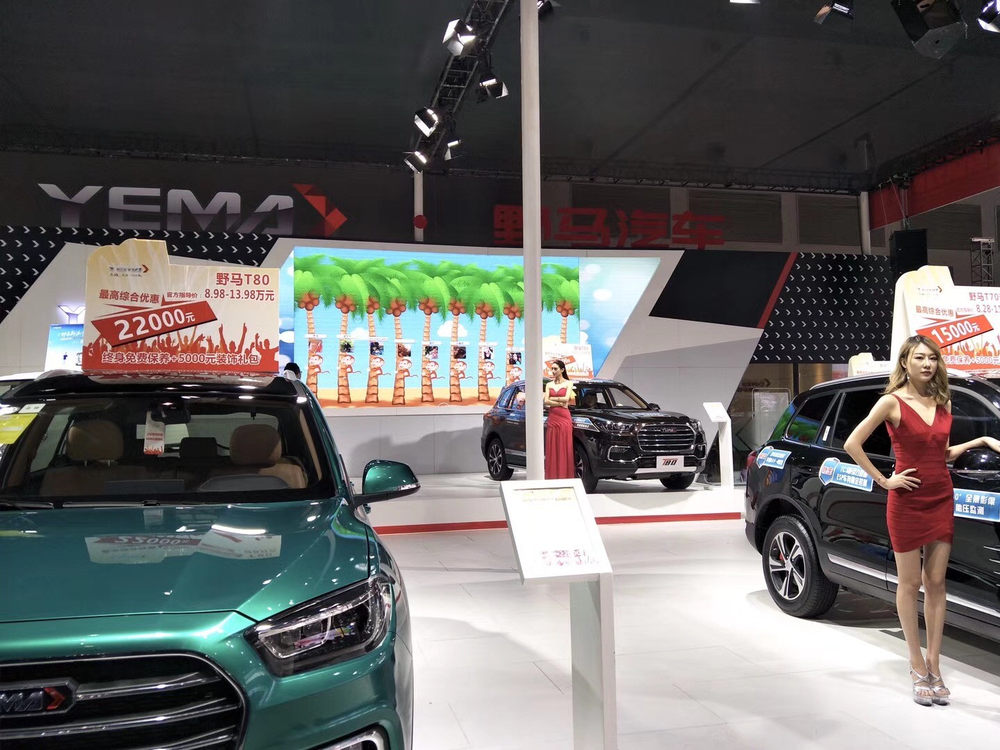 史上最全2020年会策划全攻略,如何策划一场年会活动主题