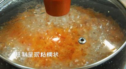 好喝又解腻的蜂蜜柚子茶,来杯蜂蜜柚子茶清凉一夏