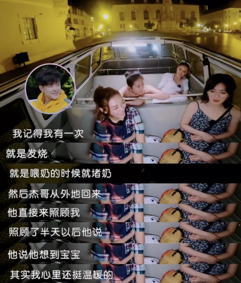 谢娜半个冰箱都是母乳！娱乐圈5位“背奶妈妈”，证明母爱真伟大