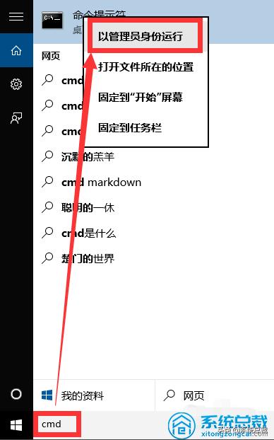 联想win10自带的office怎么激活,联想电脑重装系统如何激活win10