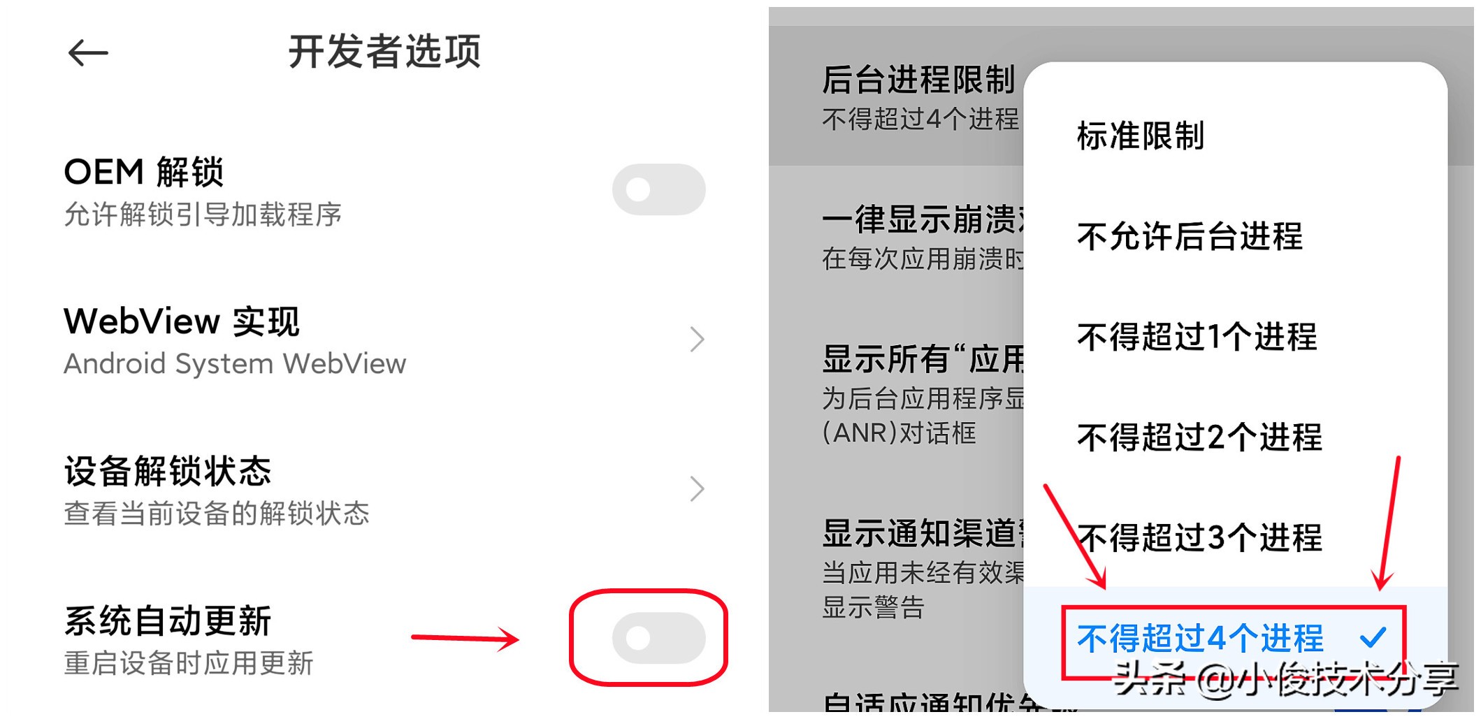 小米最新系统miui11功能设置,小米红米系统应用和功能都一样吗