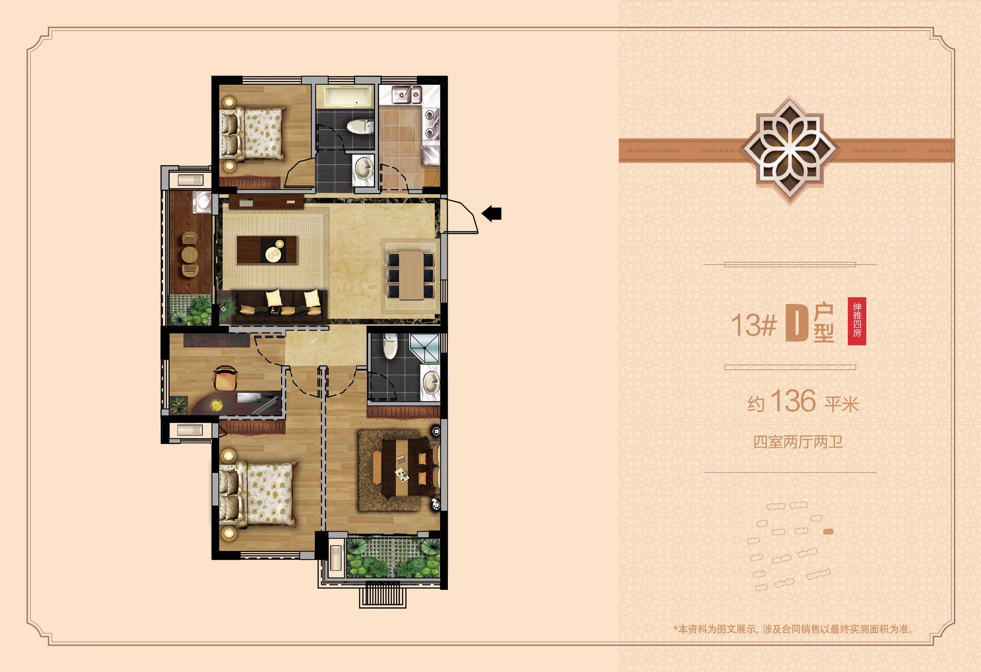 节前狂欢！集赞送整箱猕猴桃，这家楼盘10月1日开盘
