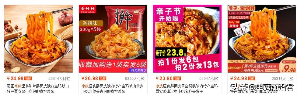 淘宝卖家只要找对蓝海类目蓝海词，就能让你店铺宝贝快速变成爆款