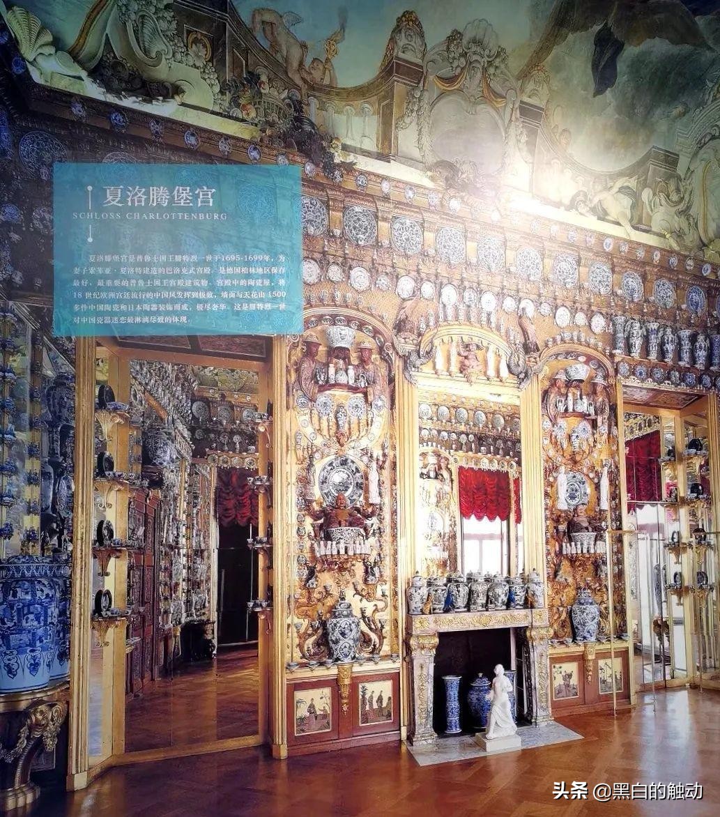 欧洲中世纪皇室有多稀罕中国瓷器,法国皇室对中国的瓷器痴狂