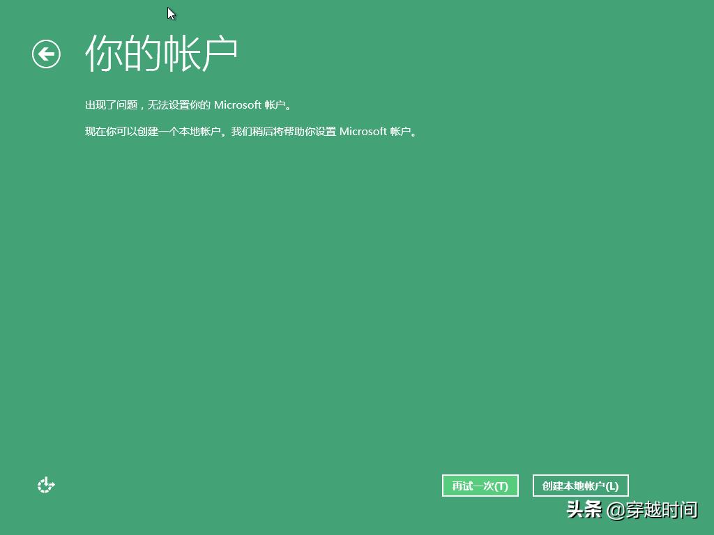 重新安装Windows8.1，回忆2013年体验，还是这个好看