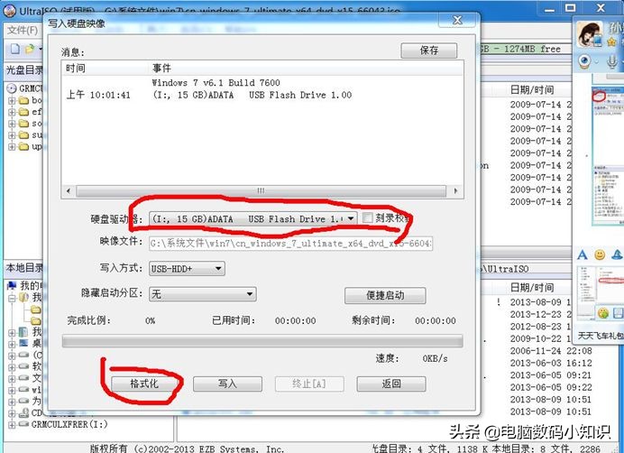 新电脑怎么用u盘装系统教程,电脑怎么用系统u盘装系统