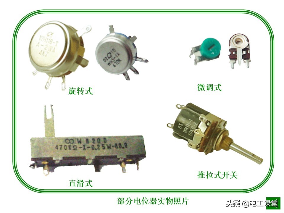 色环电阻第一环识别方法,图文并茂教你识别色环电阻的方法