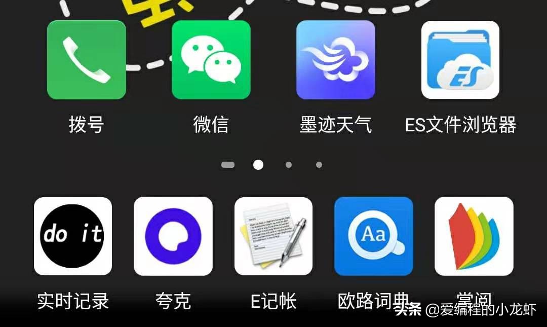 安卓记录每日计划的app,安卓记录轨迹的app