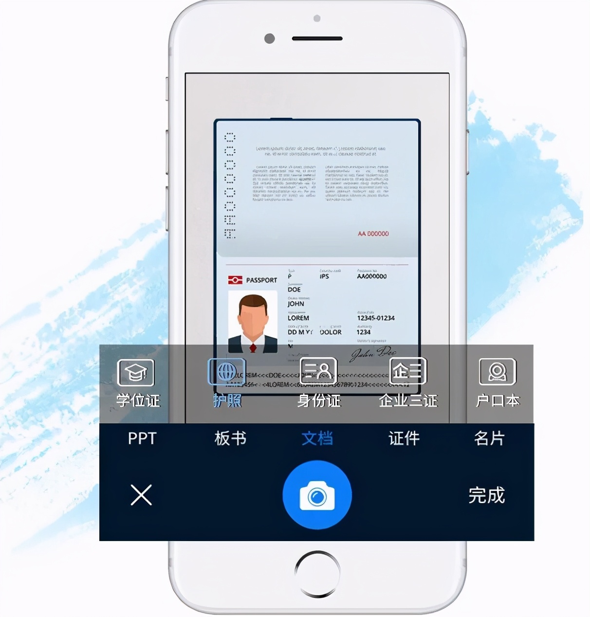 免费文字扫描识别软件手机,手机扫描文件成电子版免费软件