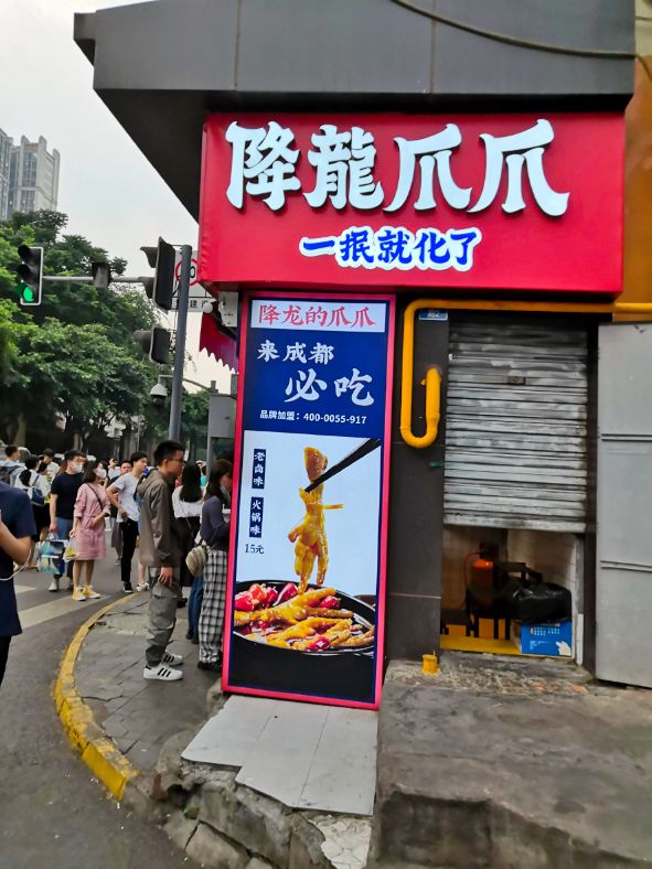 建设路的美食街,建设路哪里有美食街