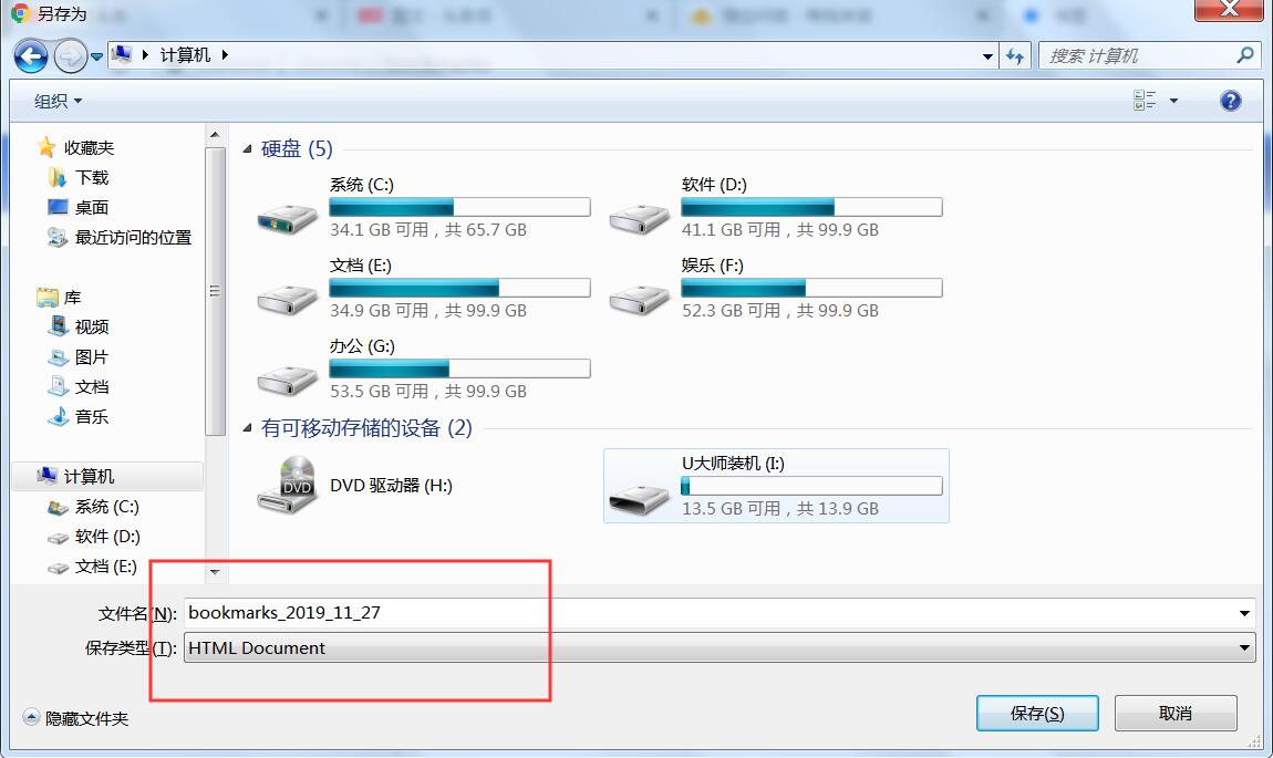 谷歌浏览器标签不见了,谷歌浏览器标签字体大小设置