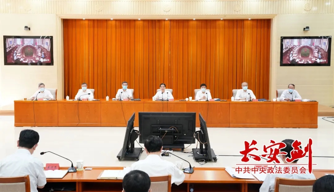 今天的全国扫黑除恶专项斗争领导小组会议，强调了一个“重点”！