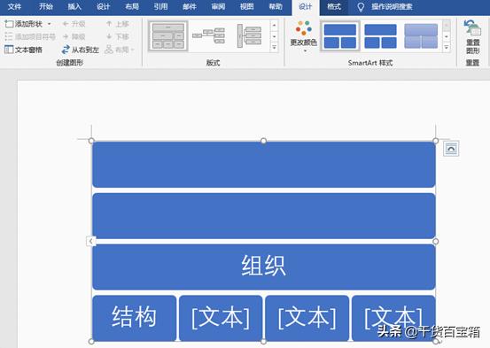 策划架构图流程图怎么画,绘制策划结构图的基本方法