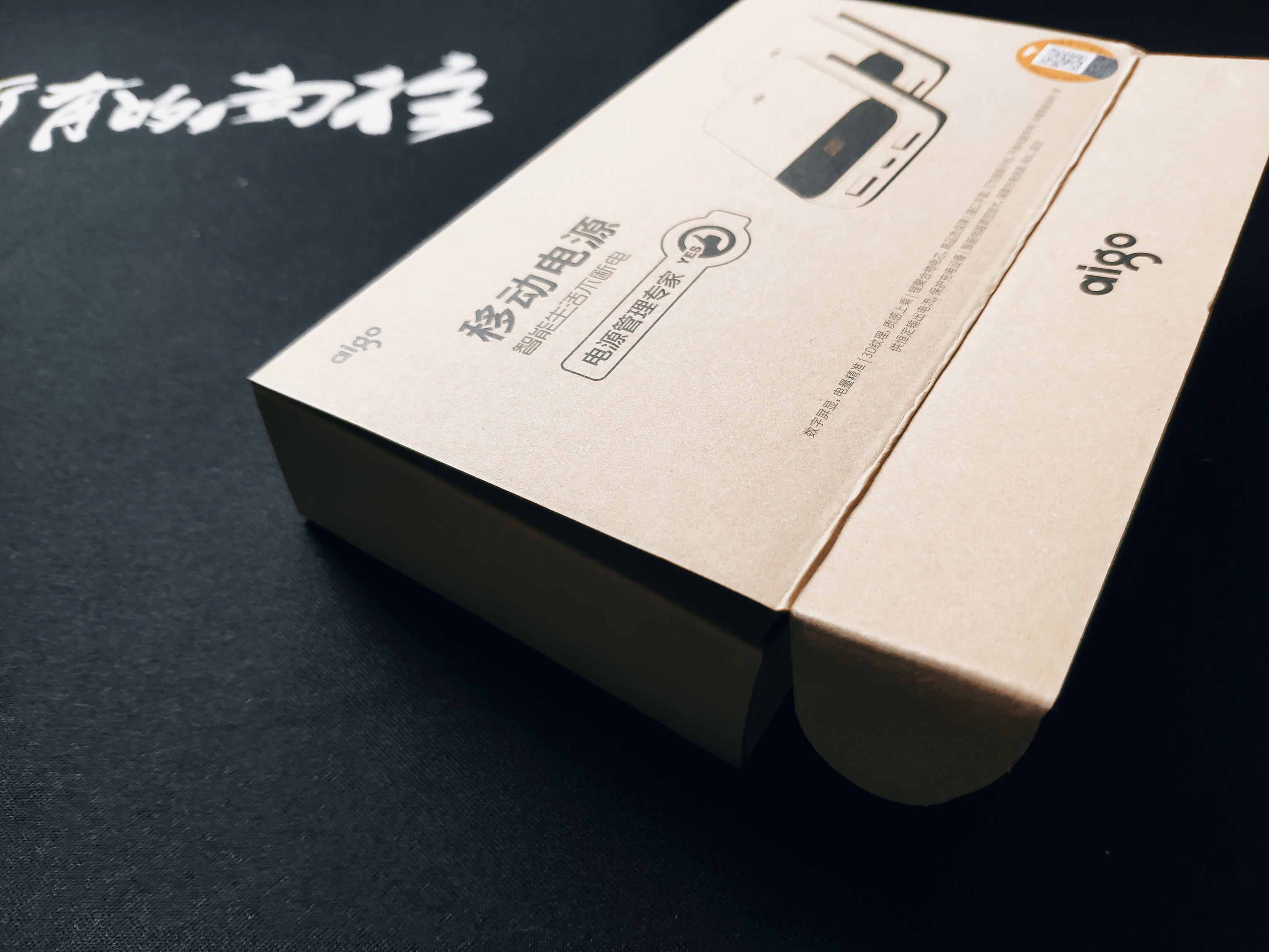 aigo爱国者10000,爱国者aigo充电宝e20000+