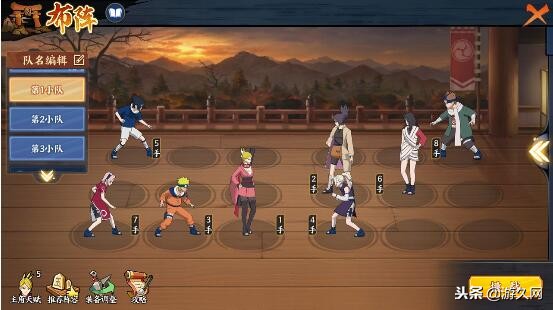 火影忍者ol手游0氪阵容,火影忍者ol手游不氪金能不能玩