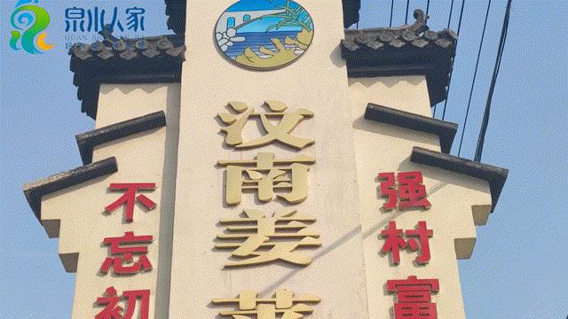 听说了没？济南泉水人家里的他，重出“姜”湖