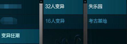 逆战现在玩的多的是什么模式,现在逆战大家都玩什么模式