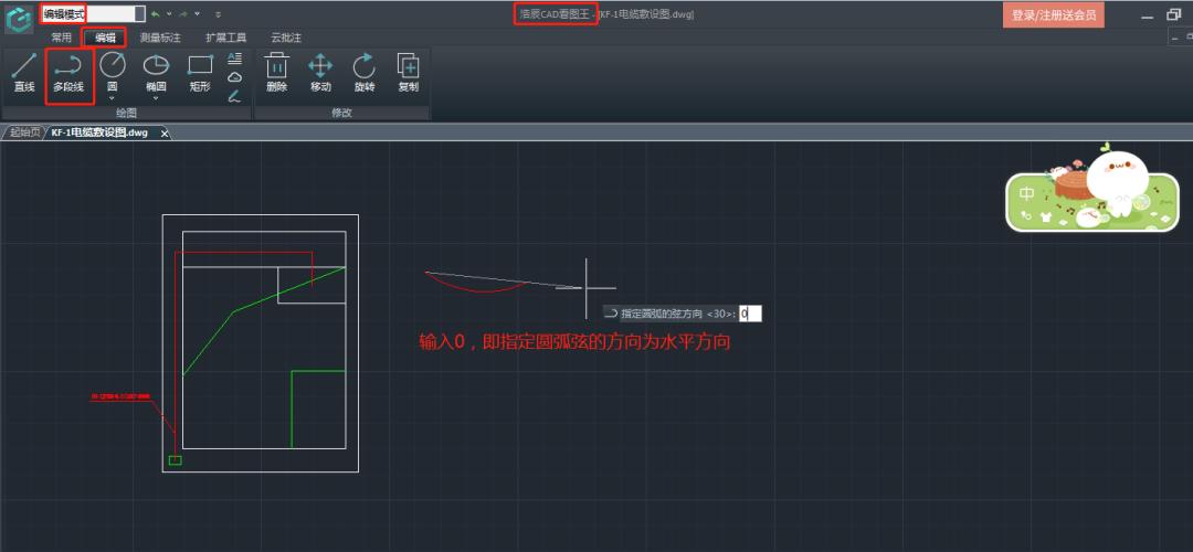 浩辰cad看图王显示的怎么是黑白图,浩辰cad看图王电脑版圆角怎么画