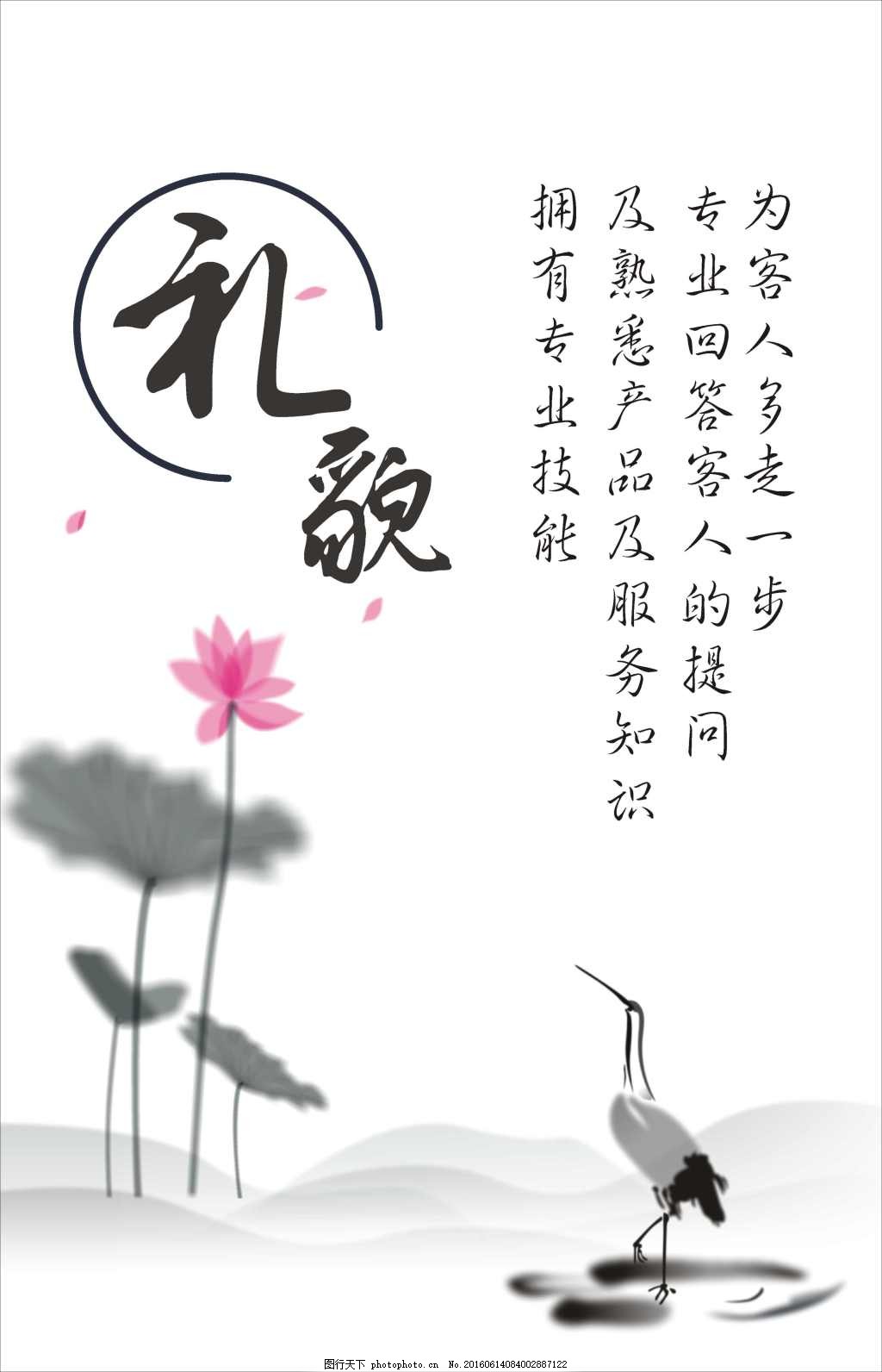 礼貌称呼礼仪的基本知识,礼貌称呼的六种方式