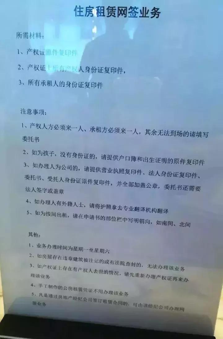 4步完成上海居住证办理,上海居住证满7年办落户流程