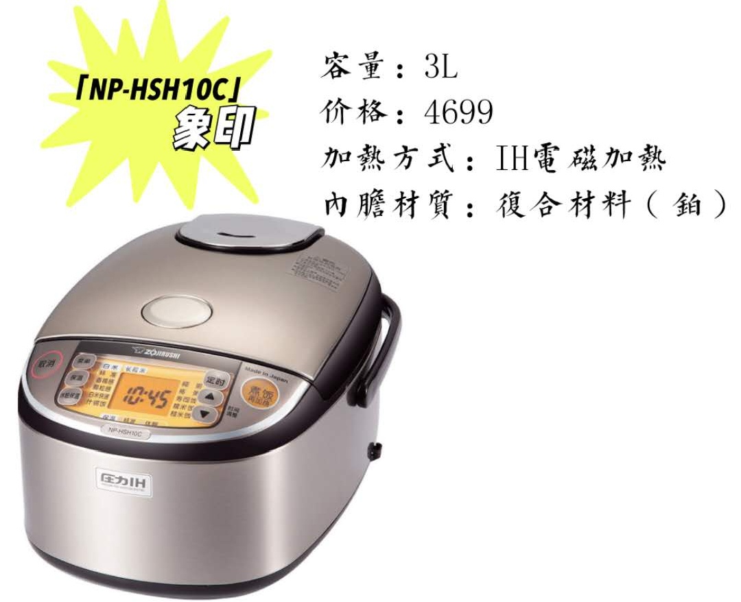 十大建议买的电饭锅推荐,推荐几款实用电饭锅