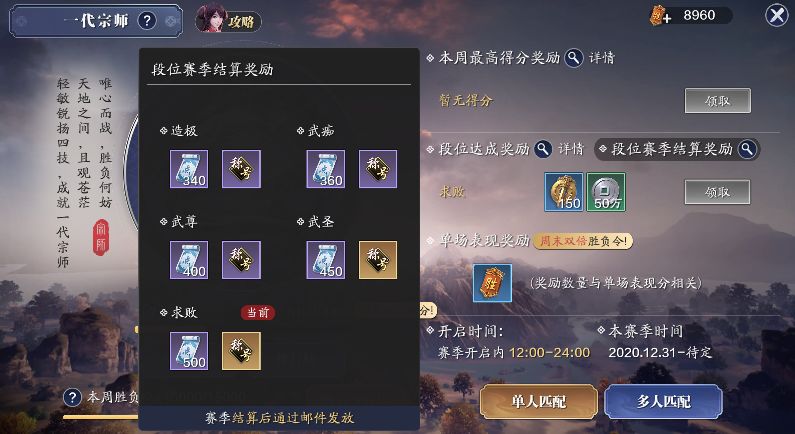 天刀手游每日必做哪个可以涨经验,天刀手游开服1-10天攻略